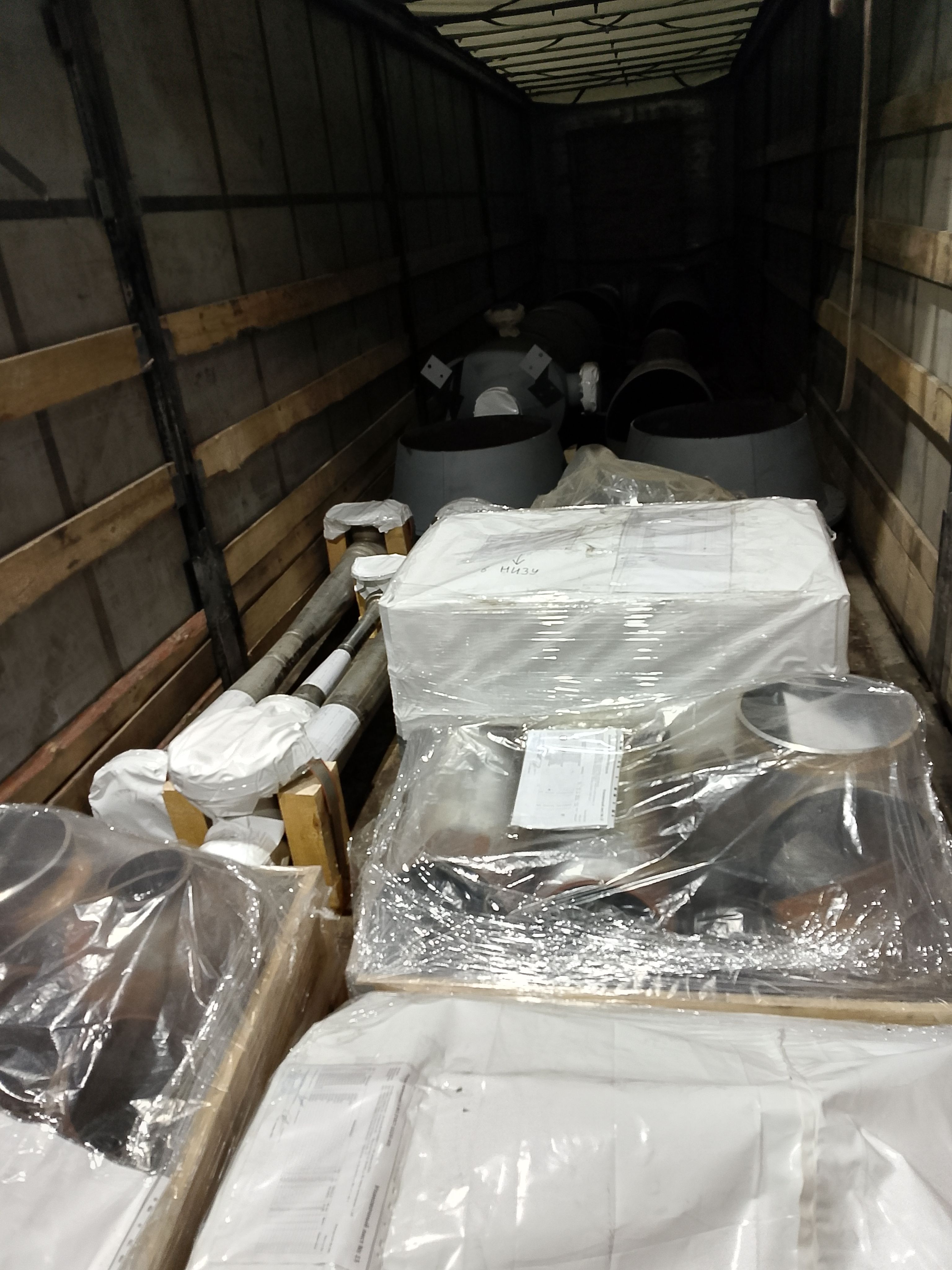 Научно-технической базы