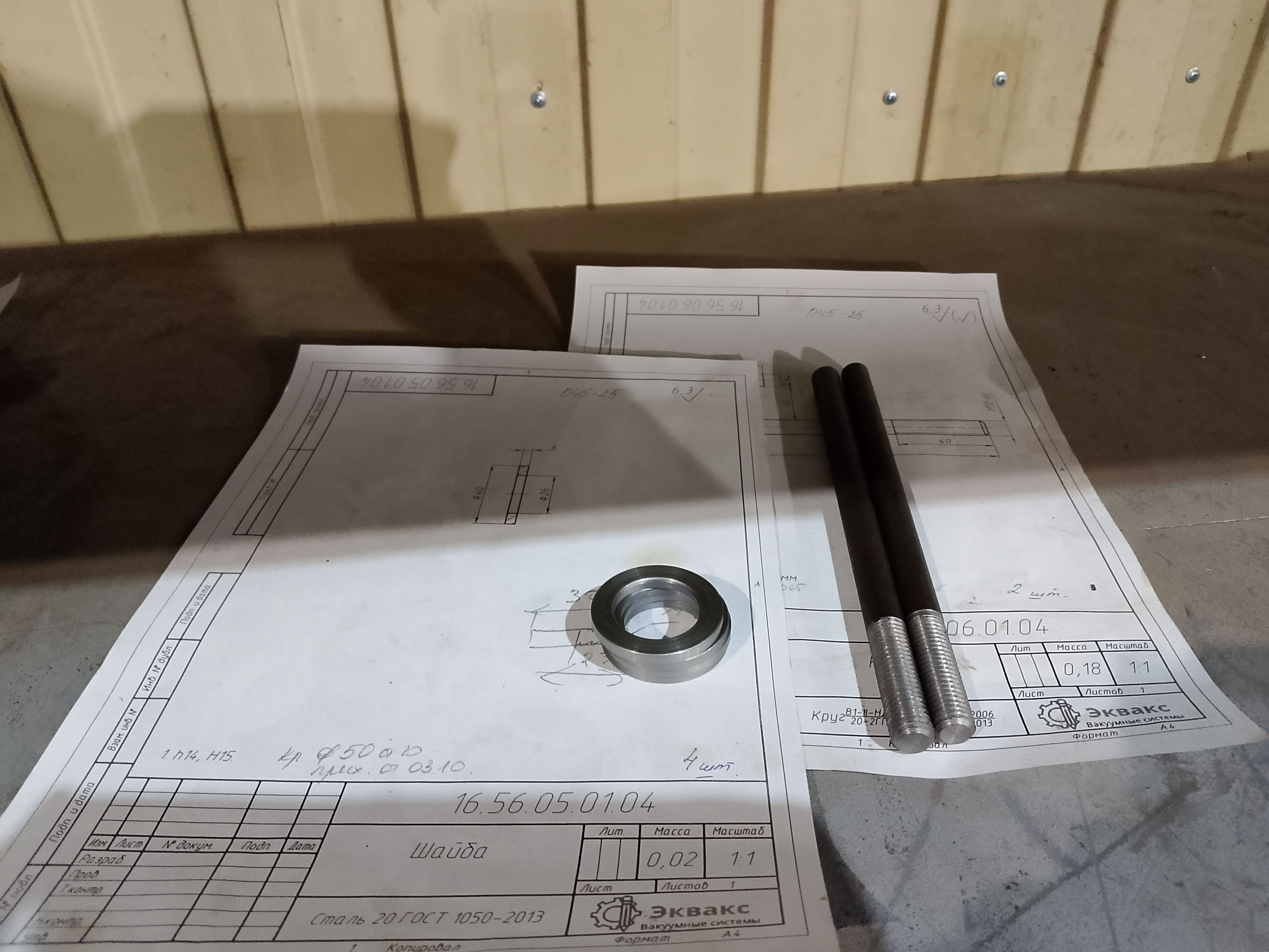 Производственные мощности